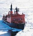 Now - Yamal - 1992