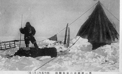 Shirase antarctic expedition